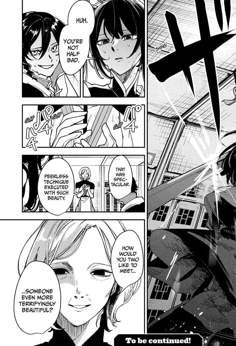 Kaedegami — Chapter 11 — Page 19
