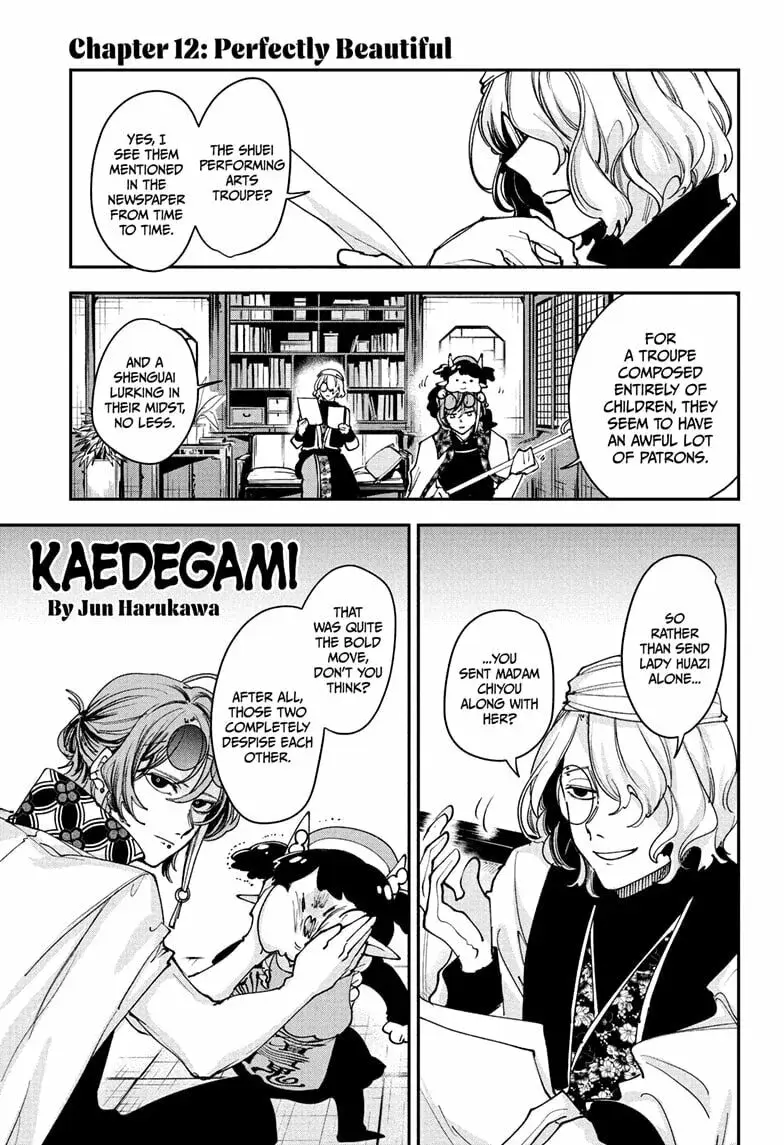 Kaedegami — Chapter 12 — Page 1