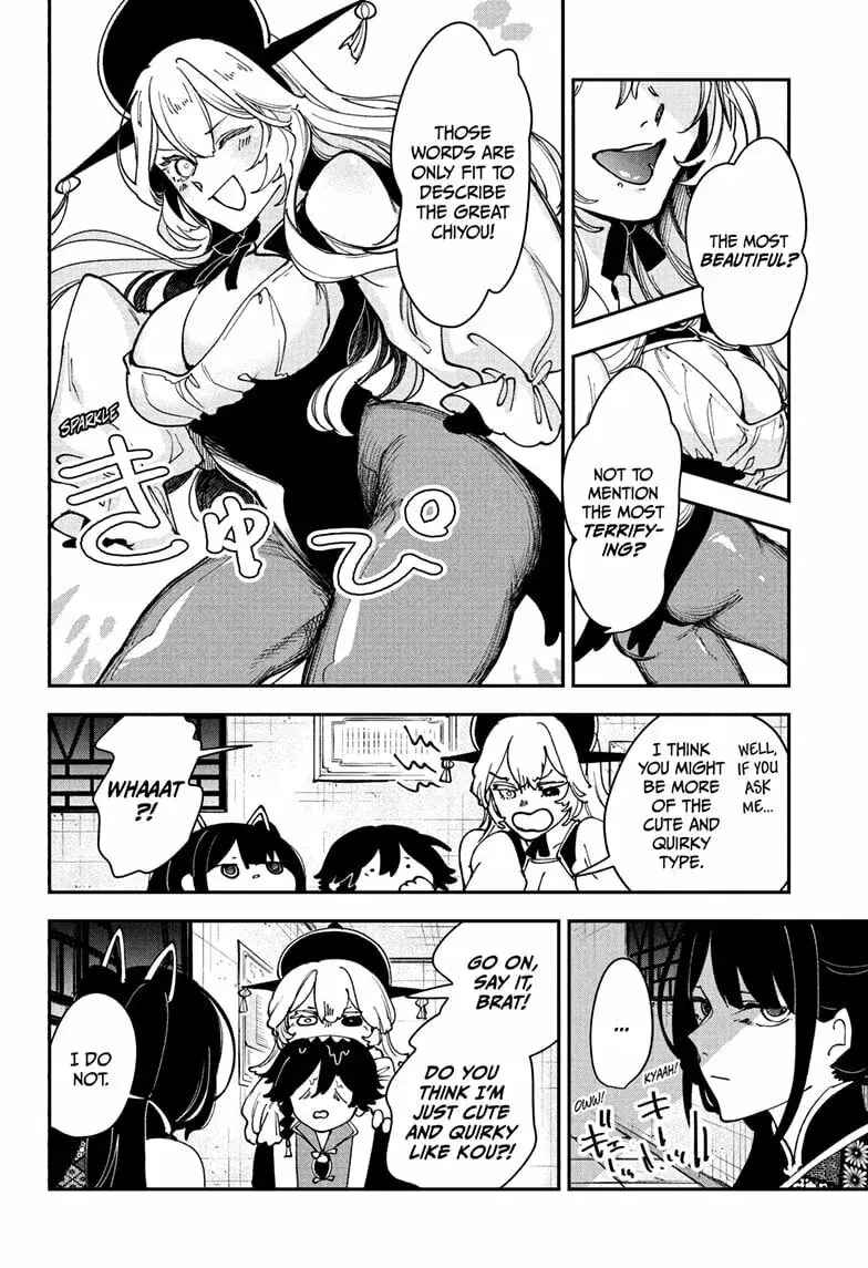 Kaedegami — Chapter 12 — Page 4