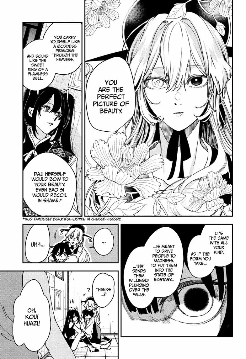Kaedegami — Chapter 12 — Page 5