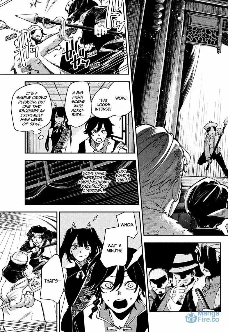 Kaedegami — Chapter 12 — Page 9