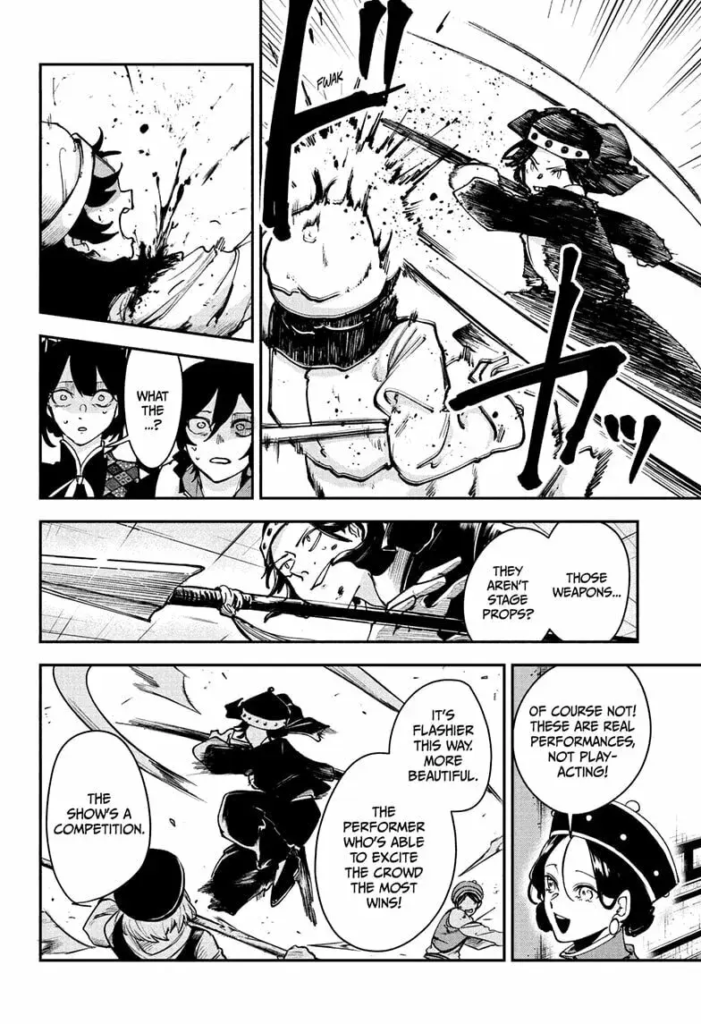 Kaedegami — Chapter 12 — Page 10