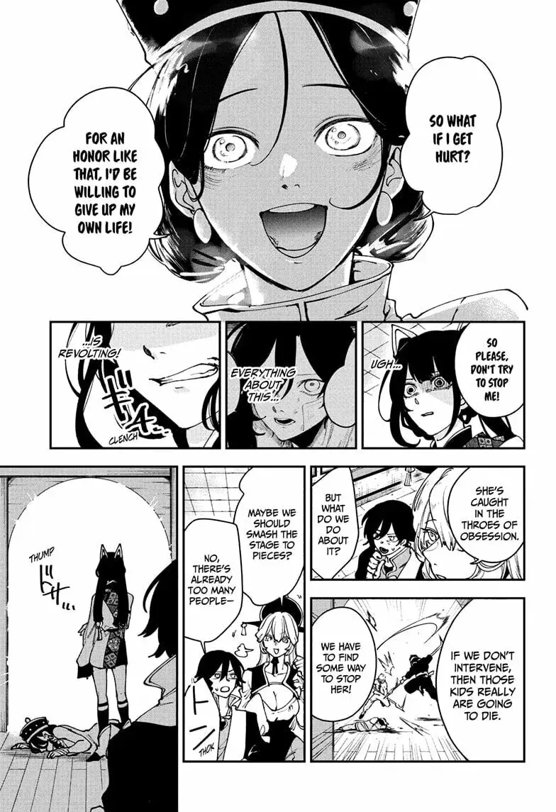 Kaedegami — Chapter 12 — Page 13