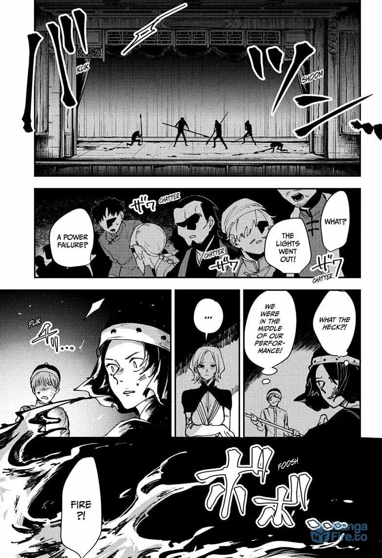 Kaedegami — Chapter 12 — Page 15