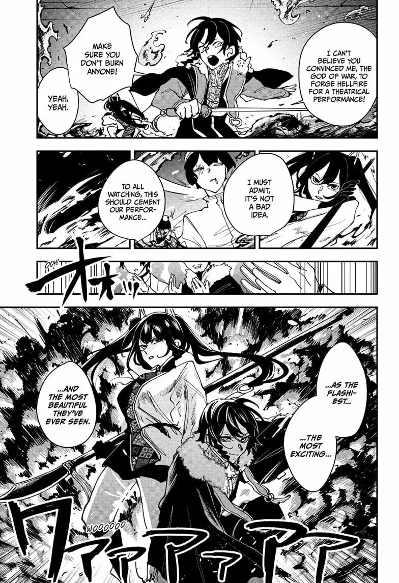 Kaedegami — Chapter 12 — Page 17