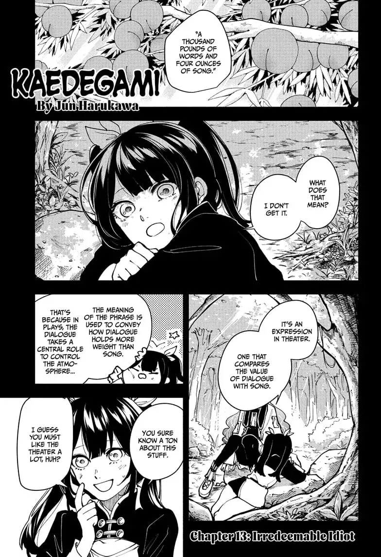 Kaedegami — Chapter 13 — Page 1