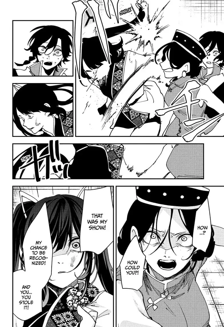 Kaedegami — Chapter 13 — Page 4