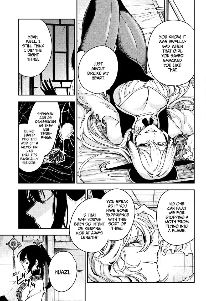 Kaedegami — Chapter 13 — Page 7