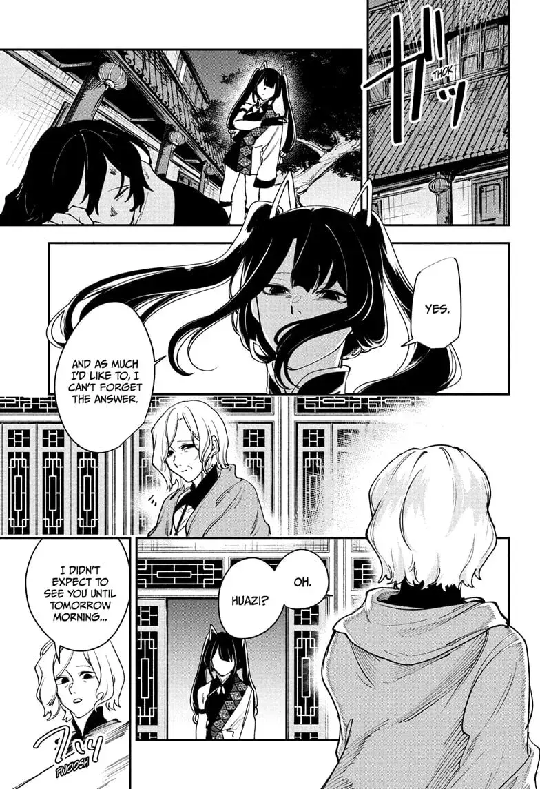 Kaedegami — Chapter 13 — Page 17