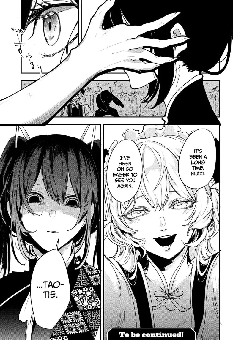 Kaedegami — Chapter 13 — Page 19