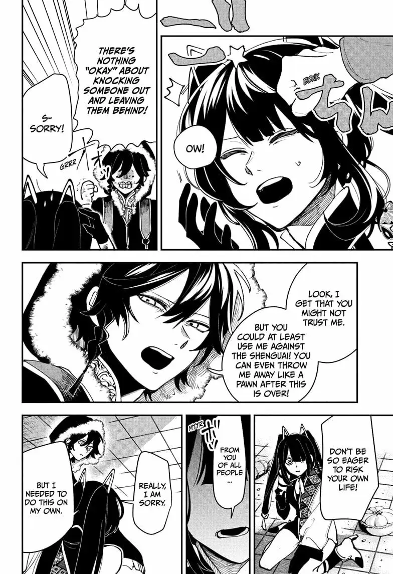 Kaedegami — Chapter 15 — Page 2