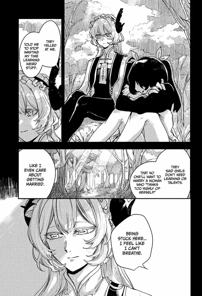 Kaedegami — Chapter 15 — Page 13