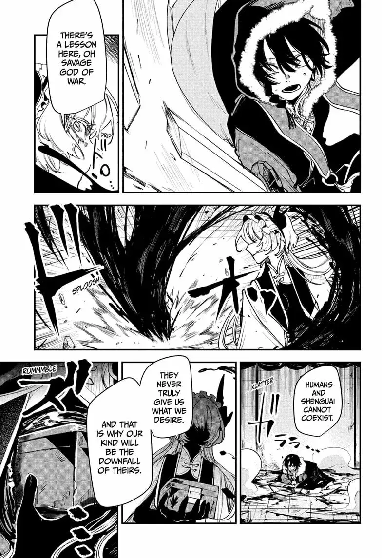 Kaedegami — Chapter 15 — Page 17