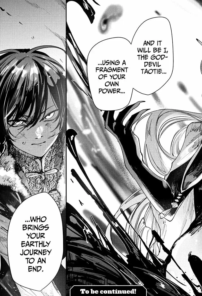 Kaedegami — Chapter 15 — Page 19