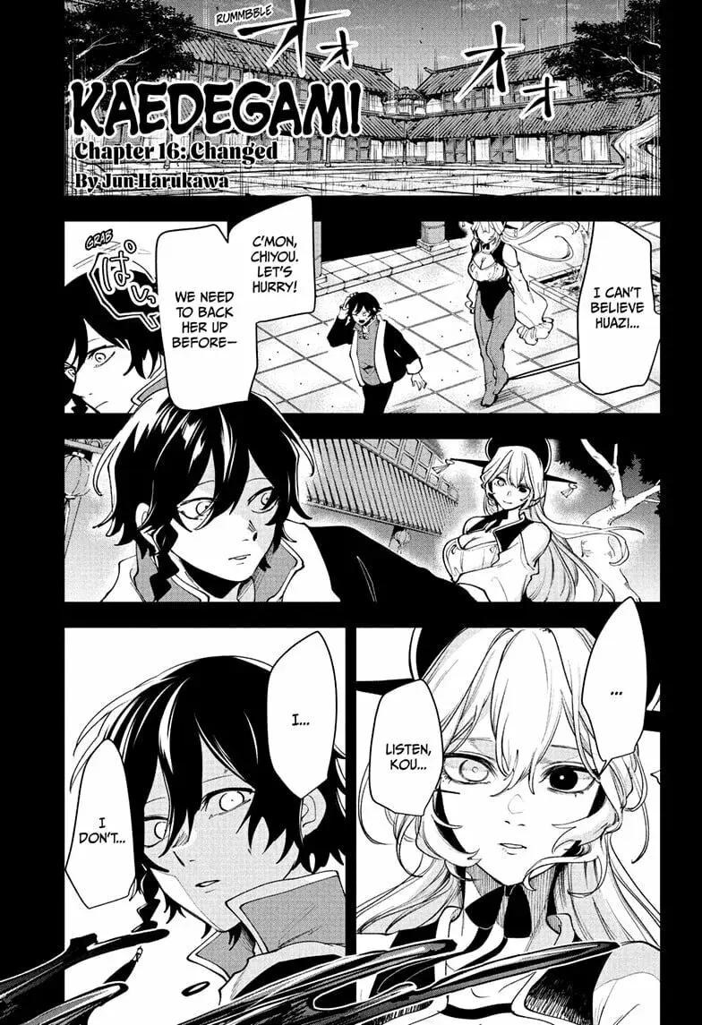 Kaedegami — Chapter 16 — Page 1