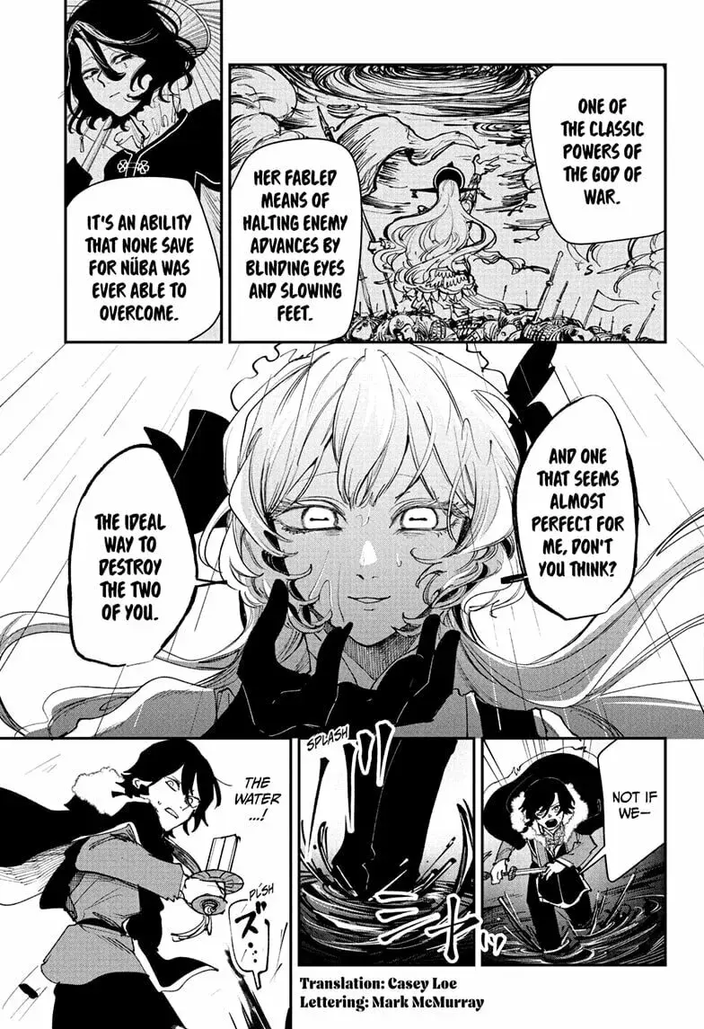 Kaedegami — Chapter 16 — Page 3