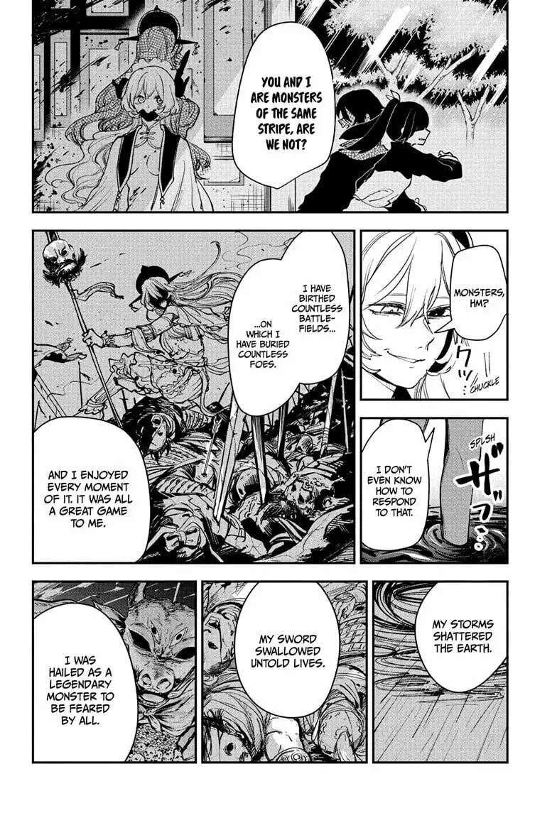 Kaedegami — Chapter 16 — Page 6