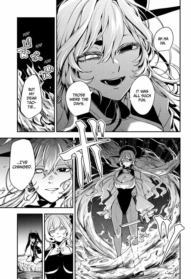 Kaedegami — Chapter 16 — Page 7