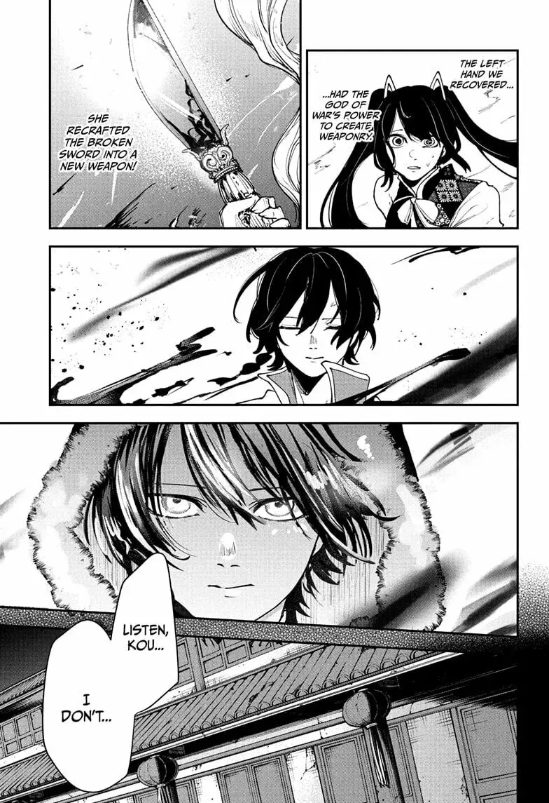 Kaedegami — Chapter 16 — Page 11