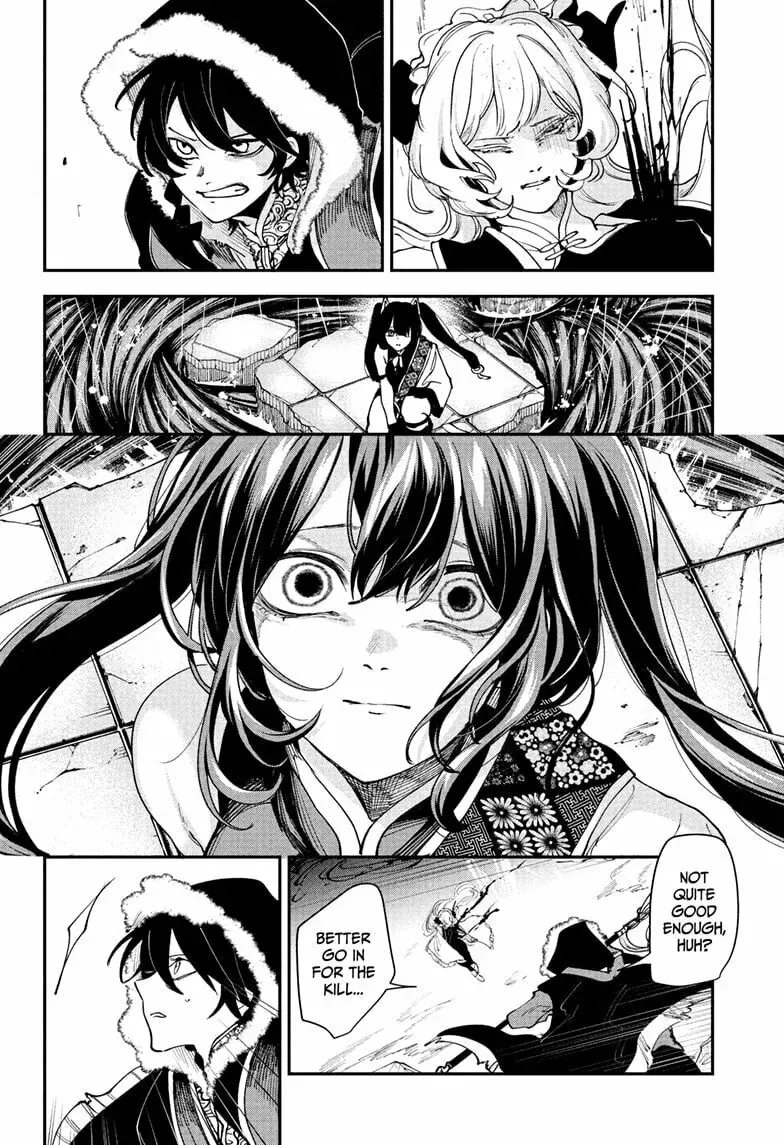 Kaedegami — Chapter 16 — Page 16