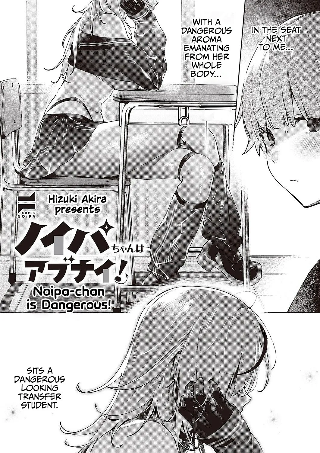 Noipa-chan is Rascal!