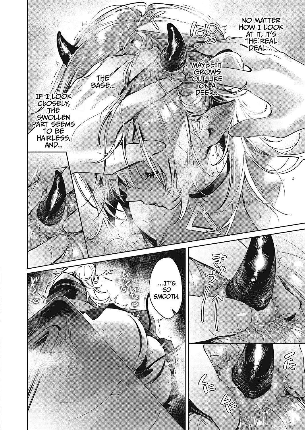 Noipa-chan is Rascal!