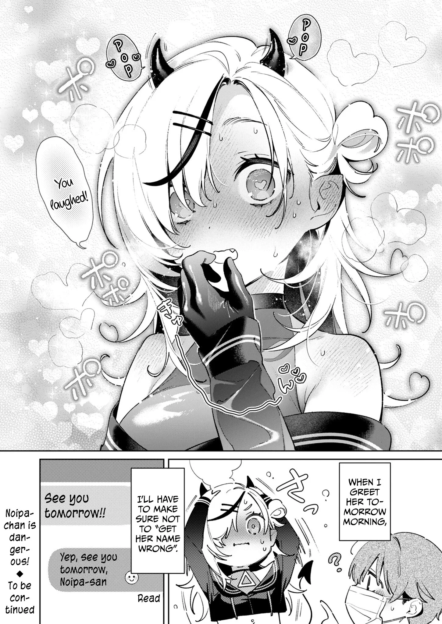 Noipa-chan is Rascal!