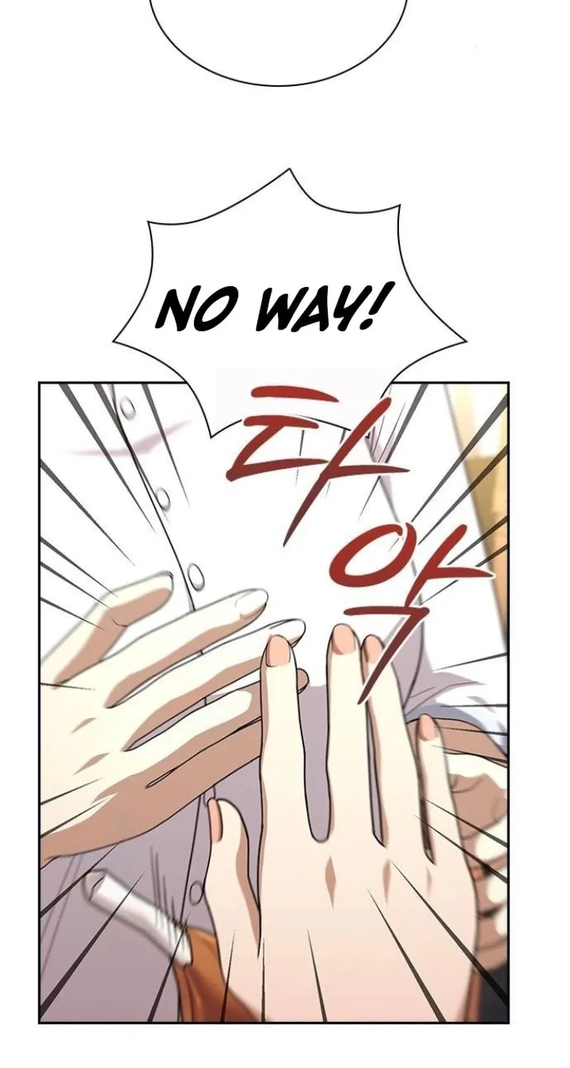 The Maid — Chapter 20 — Page 74