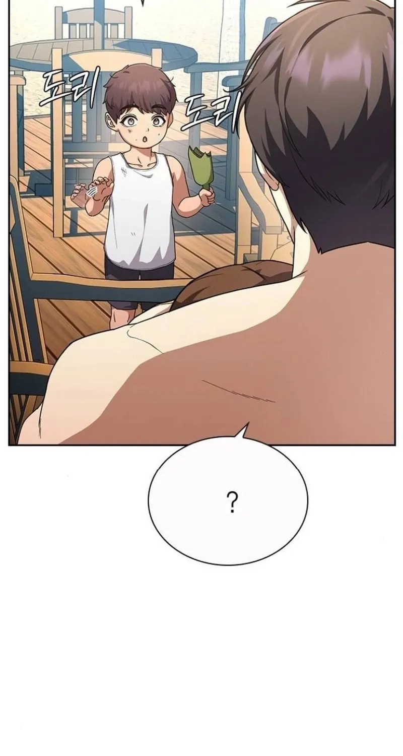 The Maid — Chapter 21 — Page 6