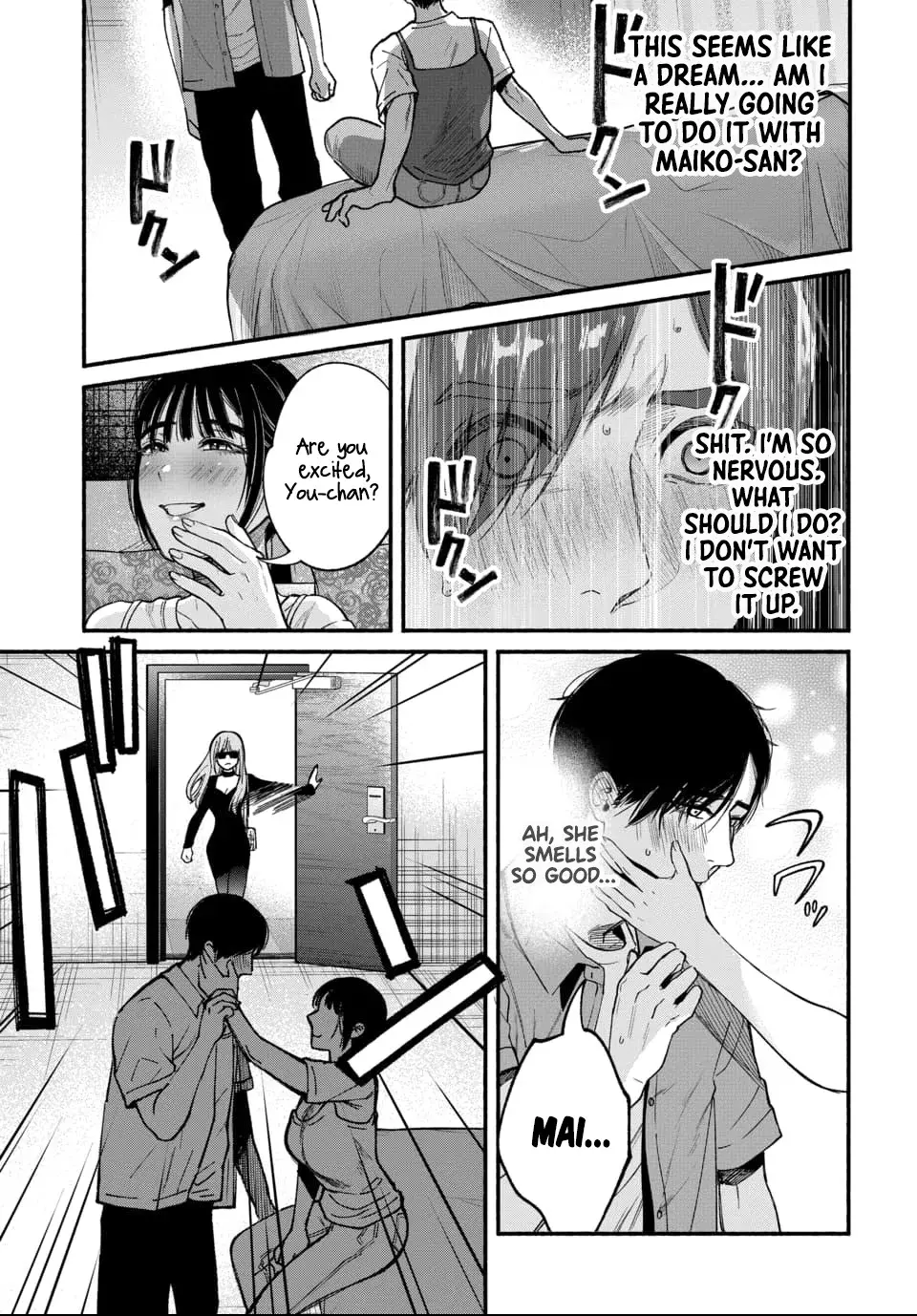 Ai ni Muragaru Mushitachi wa — Chapter 1 — Page 25