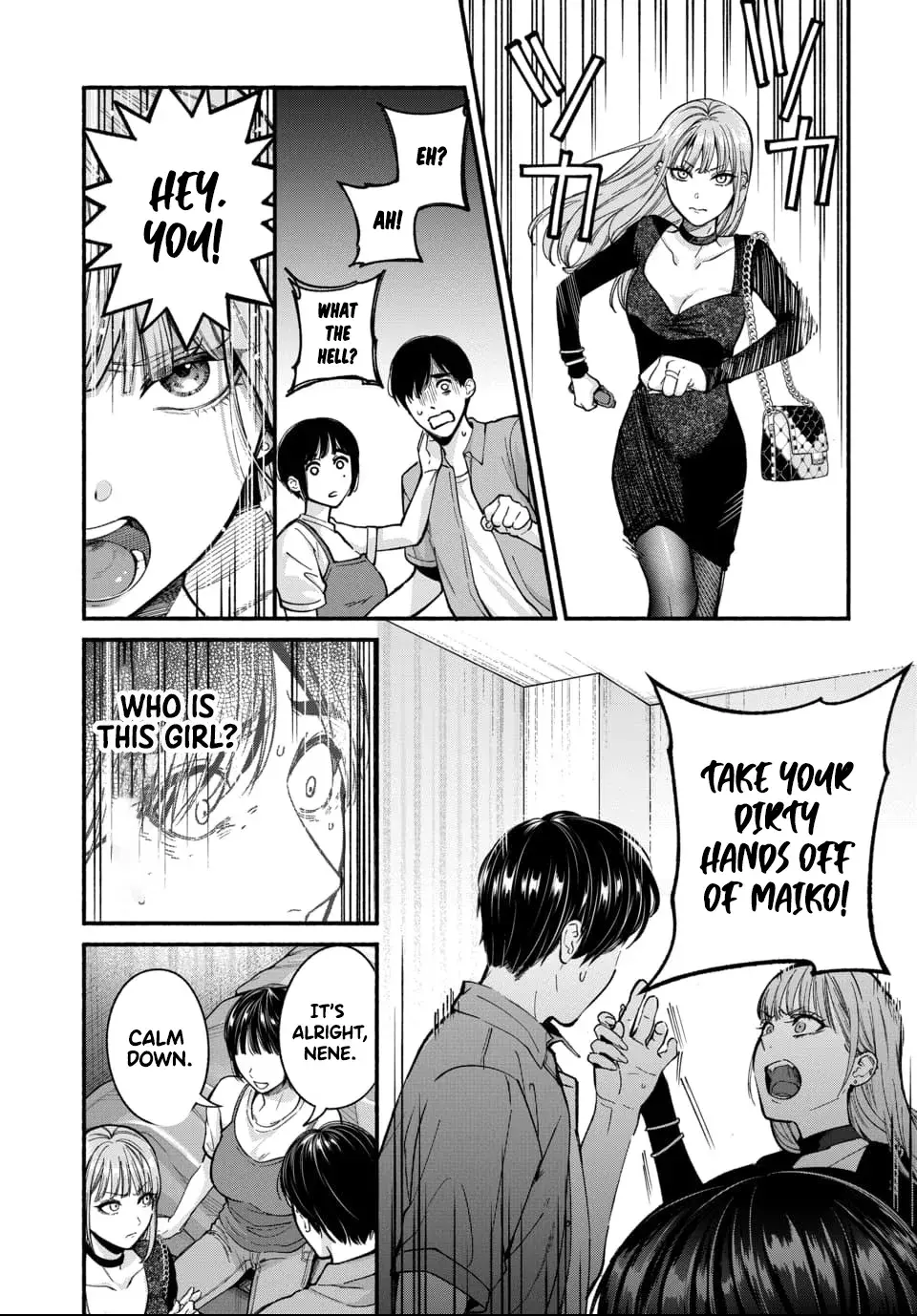 Ai ni Muragaru Mushitachi wa — Chapter 1 — Page 27