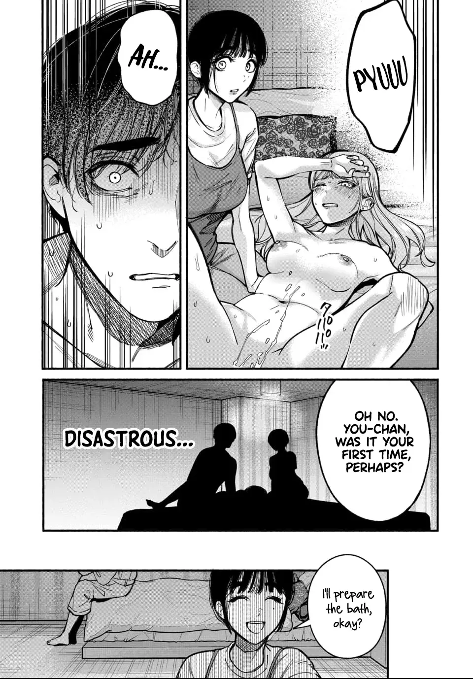 Ai ni Muragaru Mushitachi wa — Chapter 1 — Page 43
