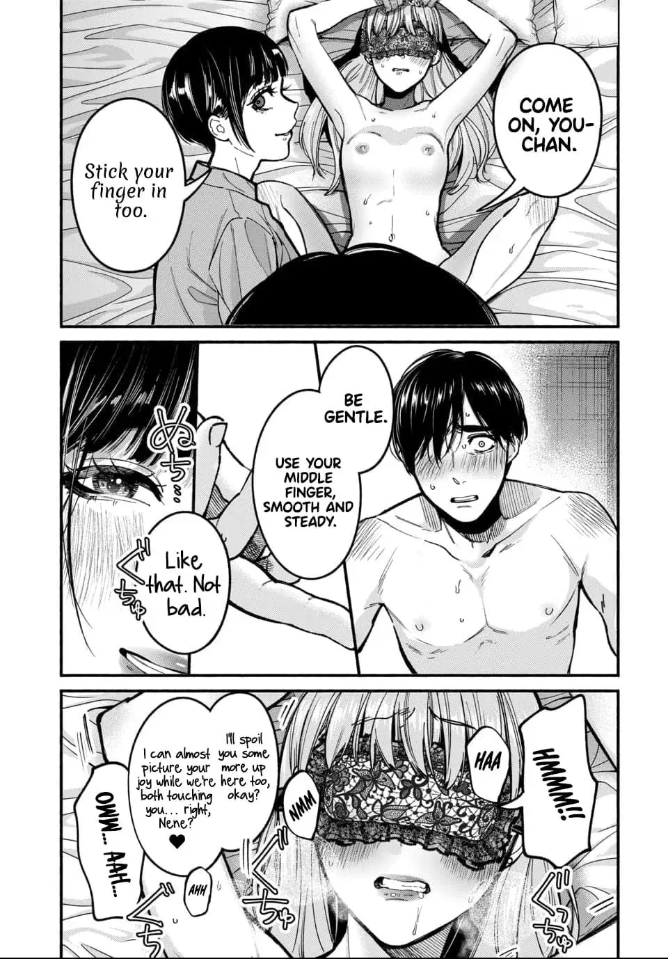 Ai ni Muragaru Mushitachi wa — Chapter 2 — Page 5