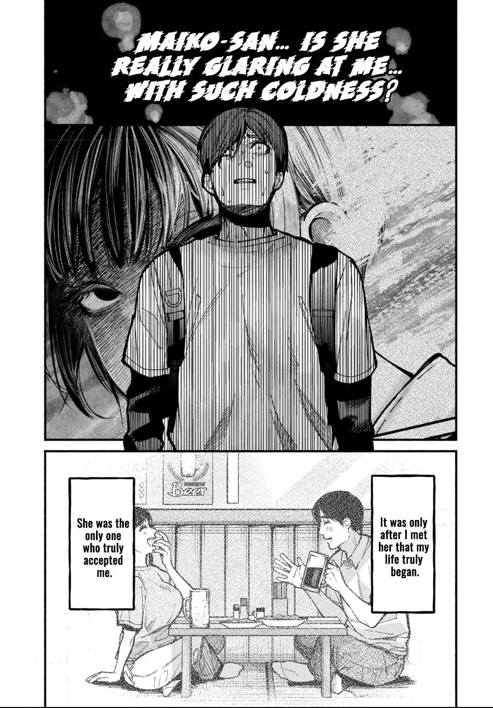 Ai ni Muragaru Mushitachi wa — Chapter 2 — Page 25