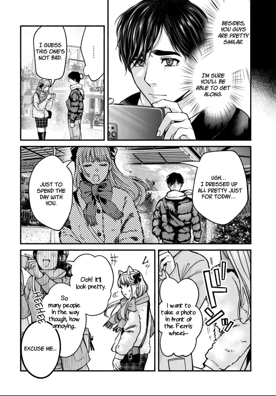 Ai ni Muragaru Mushitachi wa — Chapter 3 — Page 4