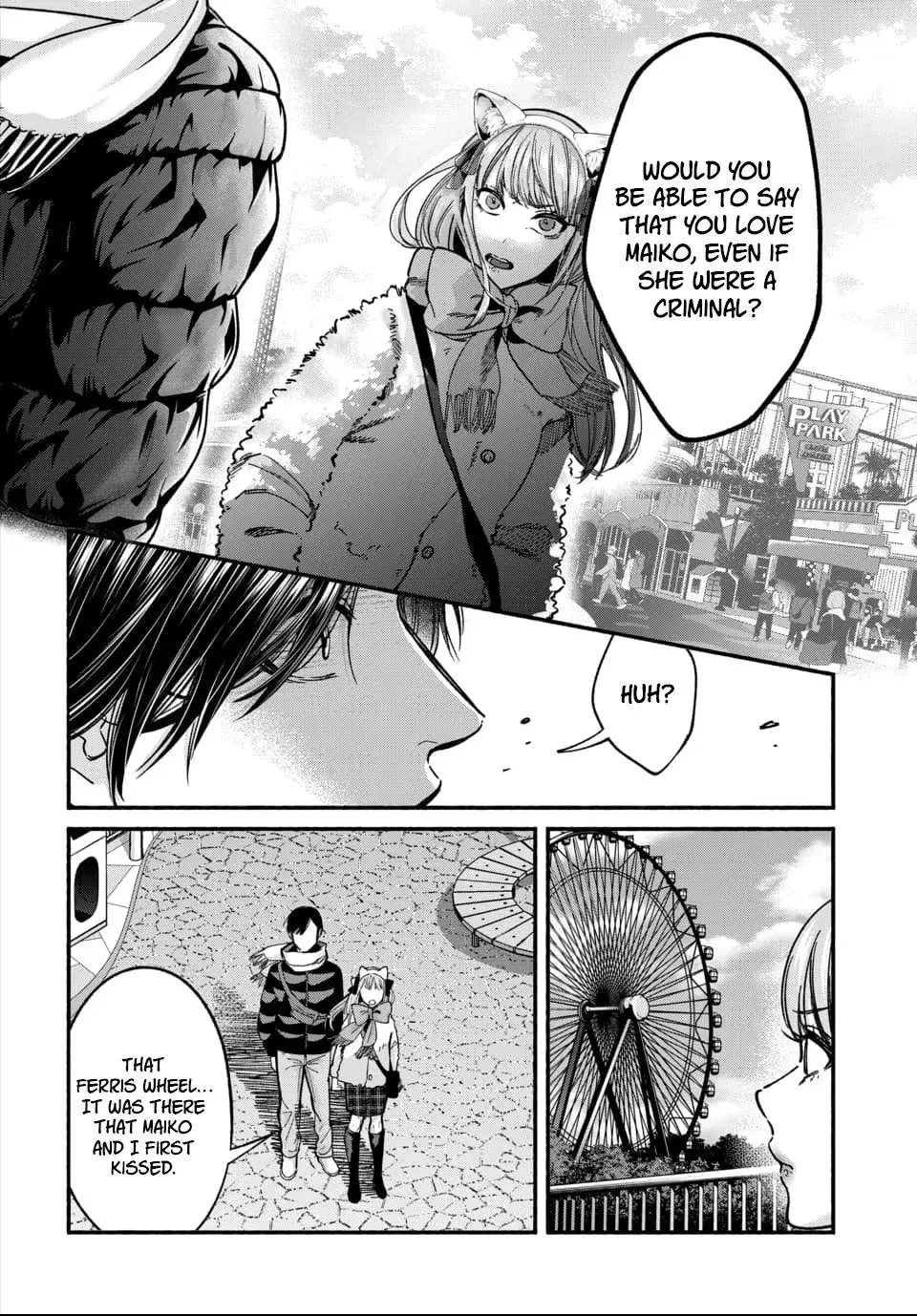 Ai ni Muragaru Mushitachi wa — Chapter 3 — Page 8