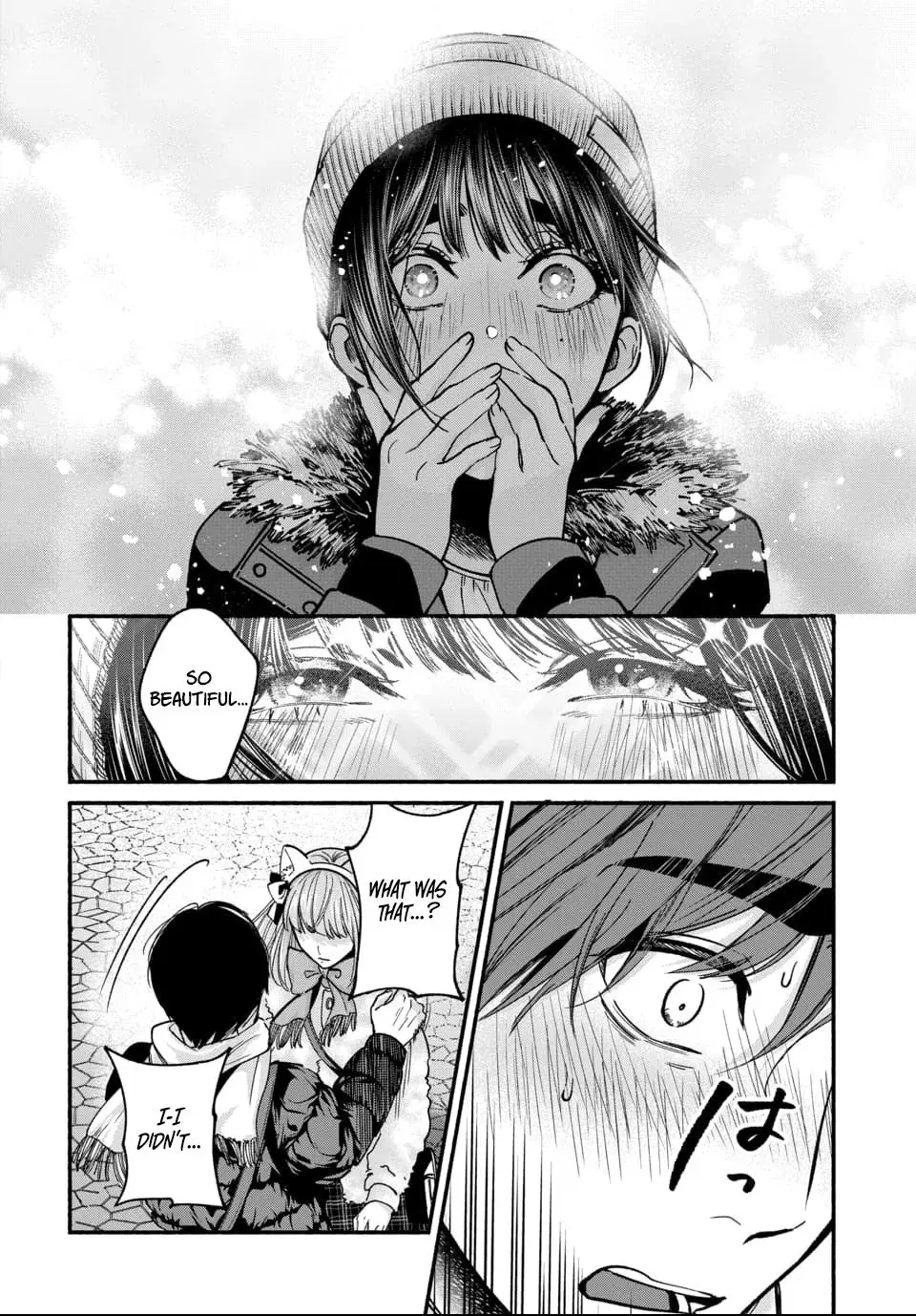 Ai ni Muragaru Mushitachi wa — Chapter 3 — Page 23