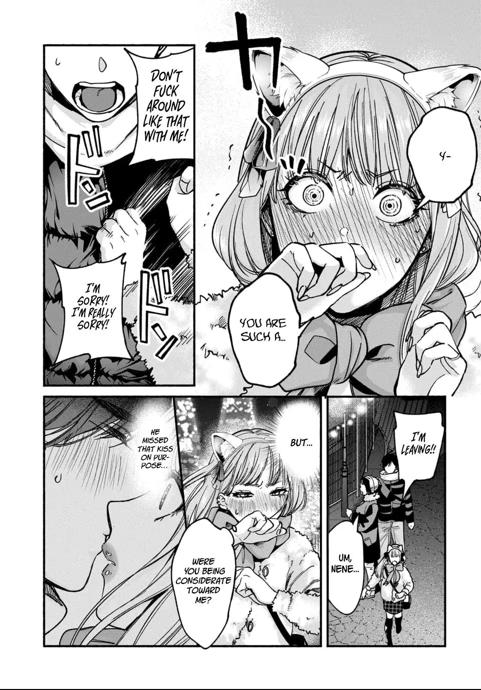 Ai ni Muragaru Mushitachi wa — Chapter 3 — Page 24