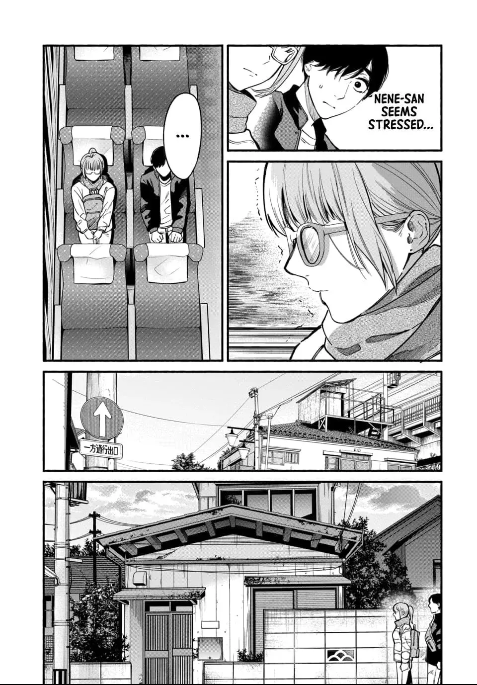 Ai ni Muragaru Mushitachi wa — Chapter 4 — Page 14