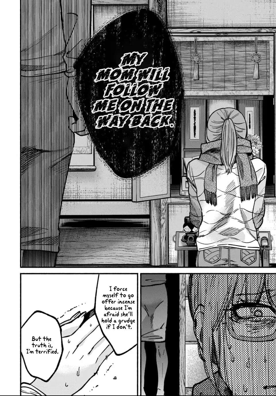 Ai ni Muragaru Mushitachi wa — Chapter 4 — Page 21