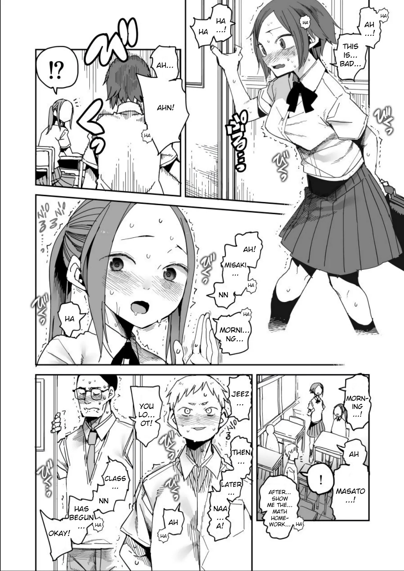 Oshimai