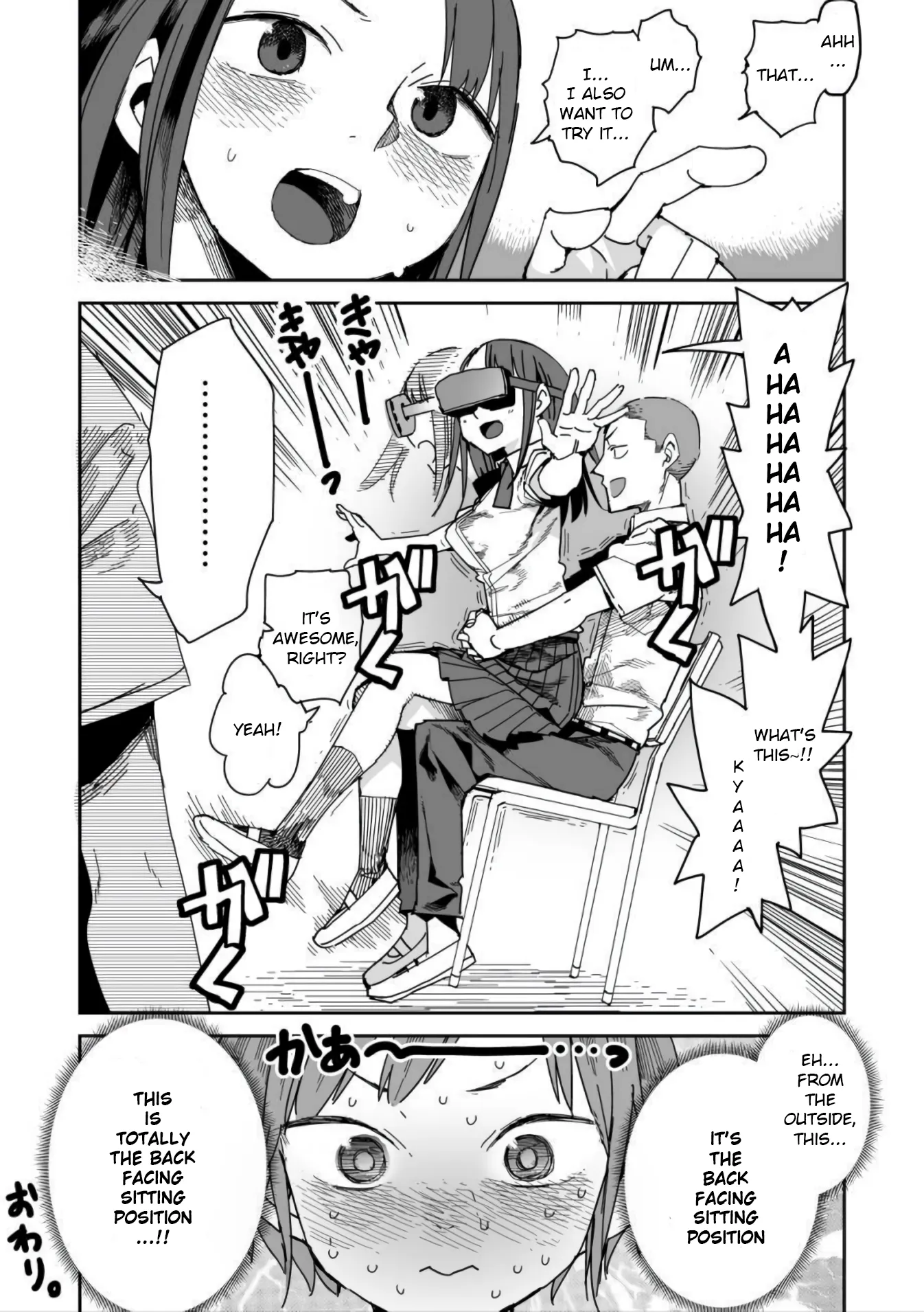 Oshimai