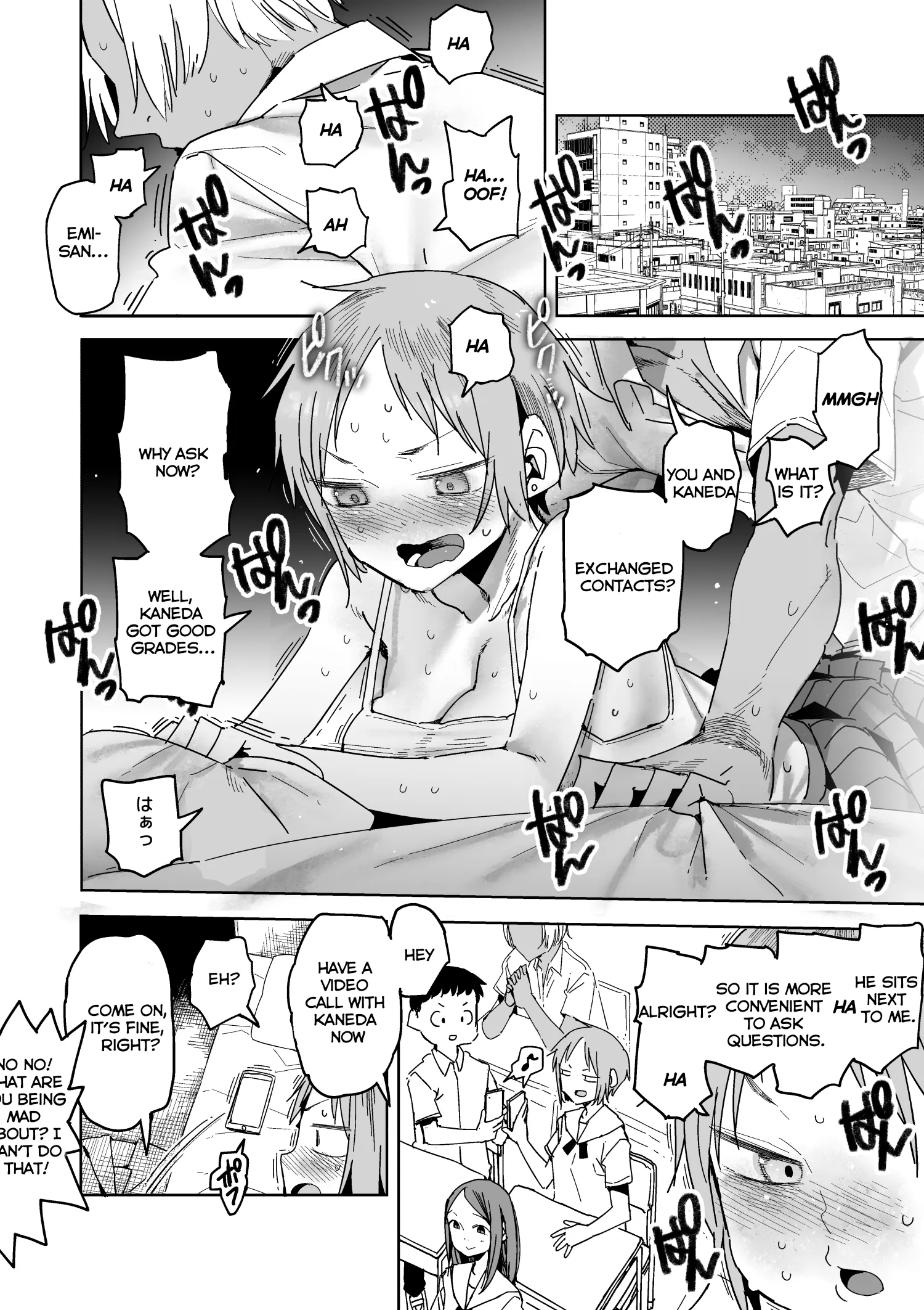 Oshimai