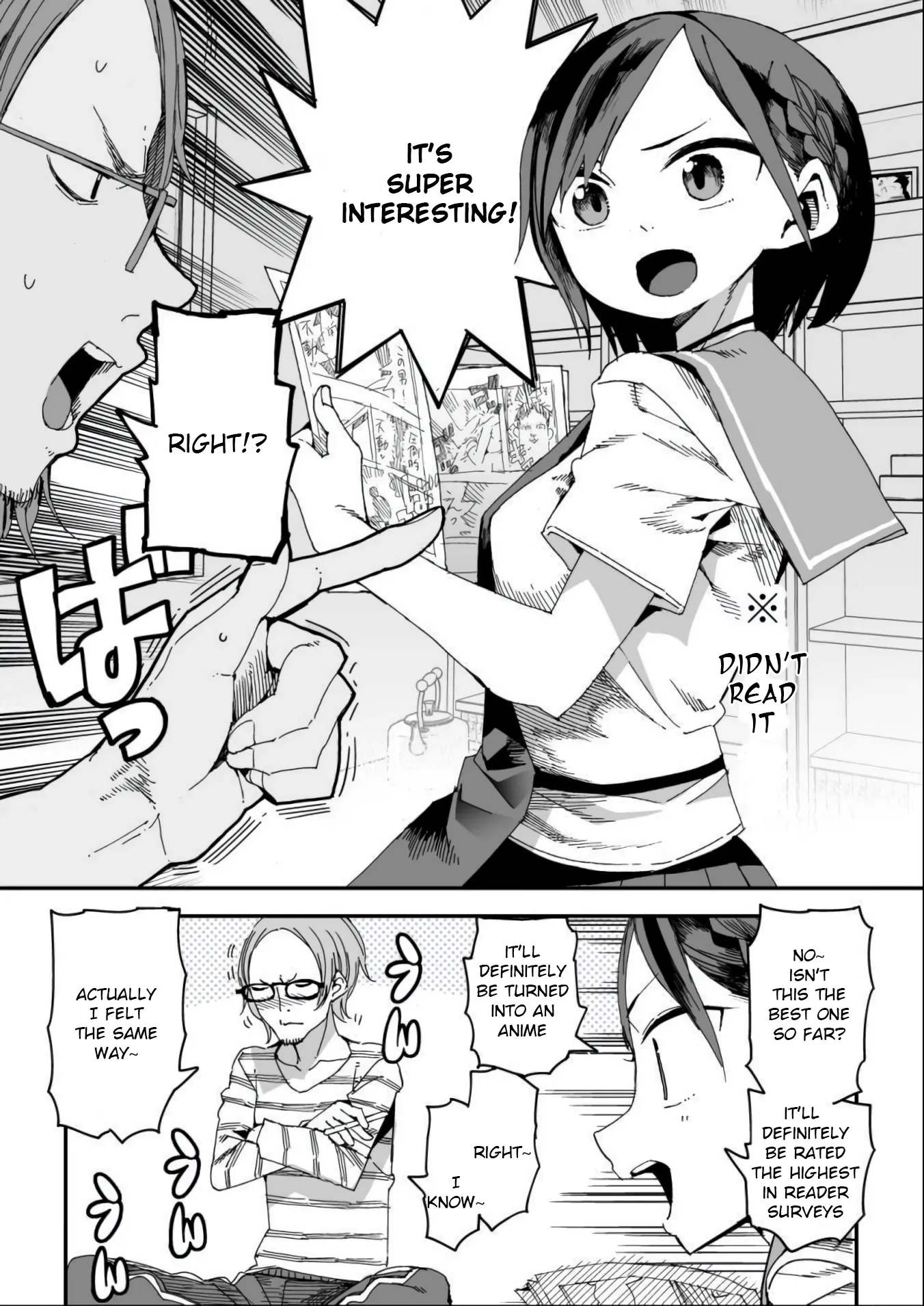 Oshimai