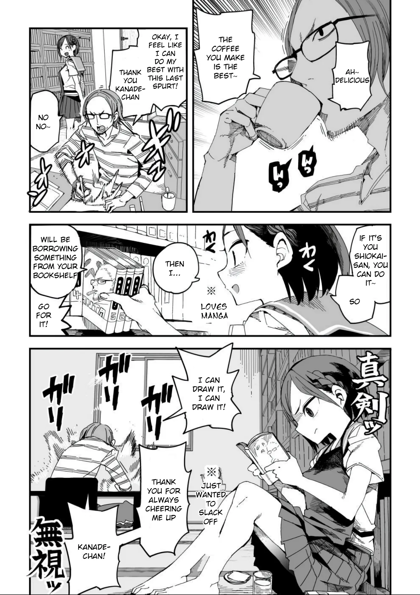 Oshimai