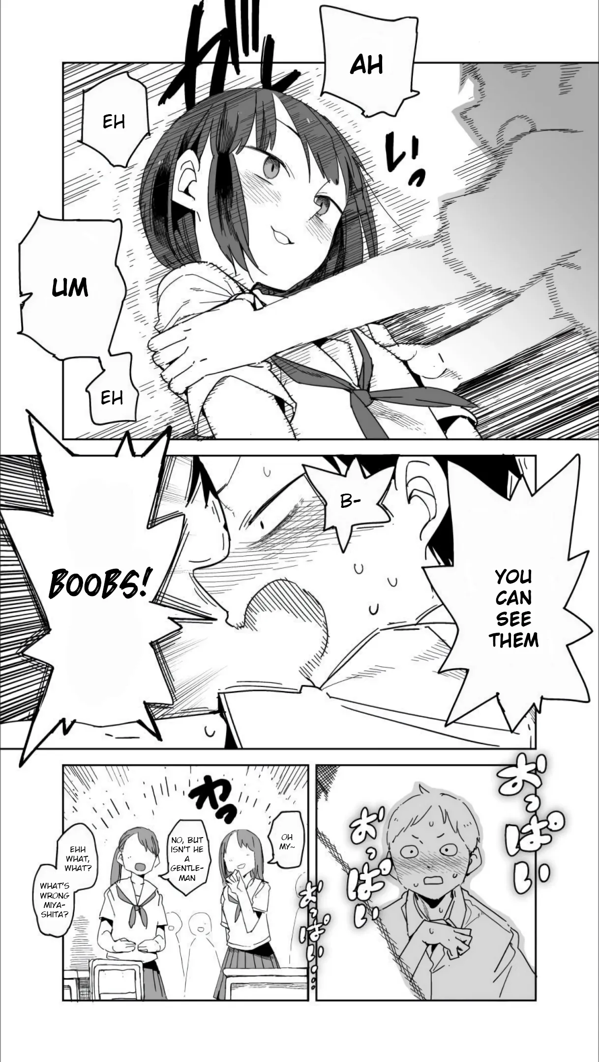 Oshimai