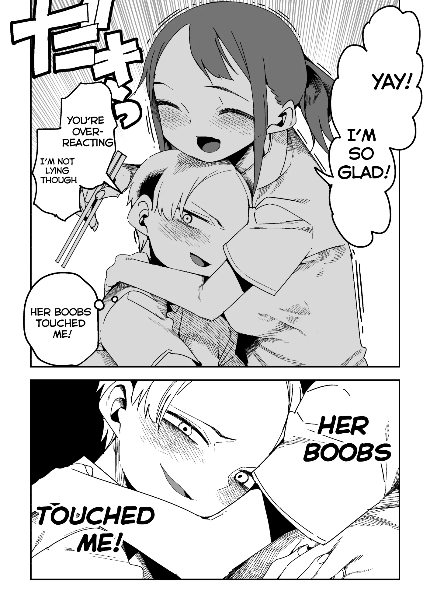 Oshimai
