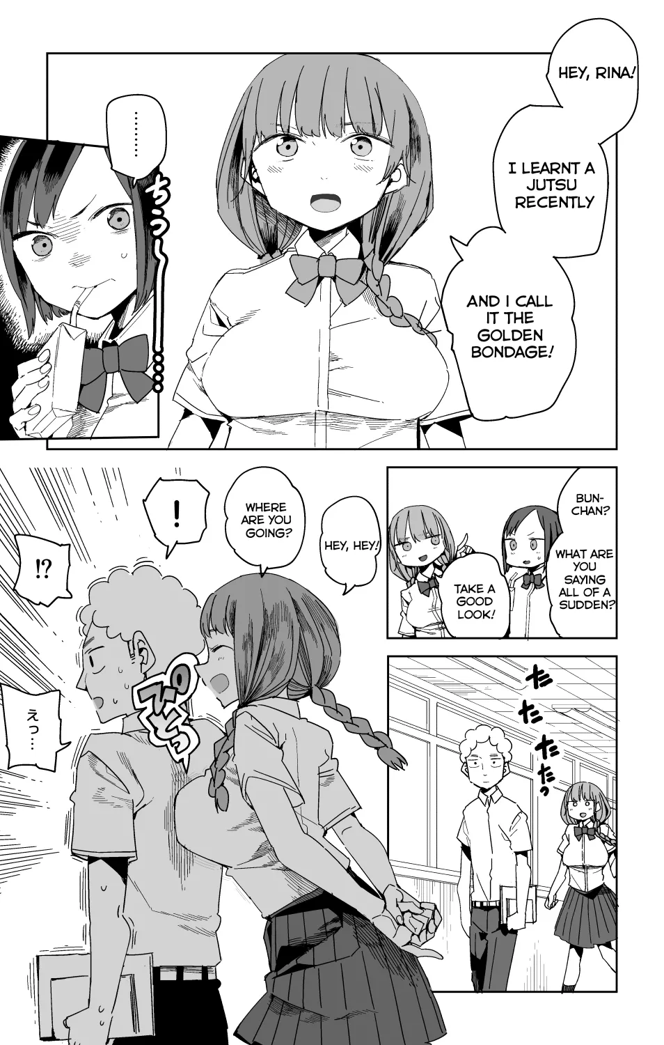 Oshimai