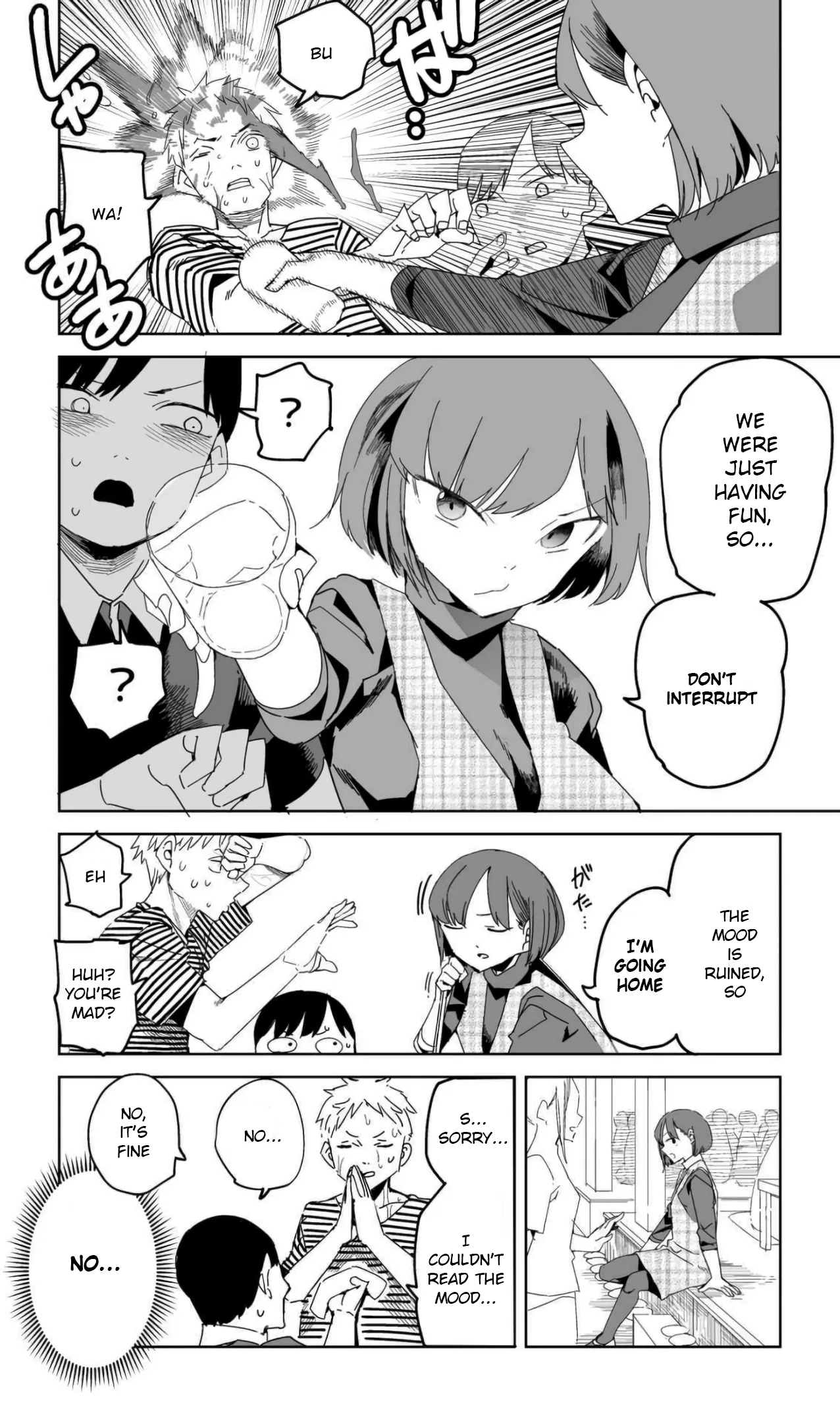Oshimai