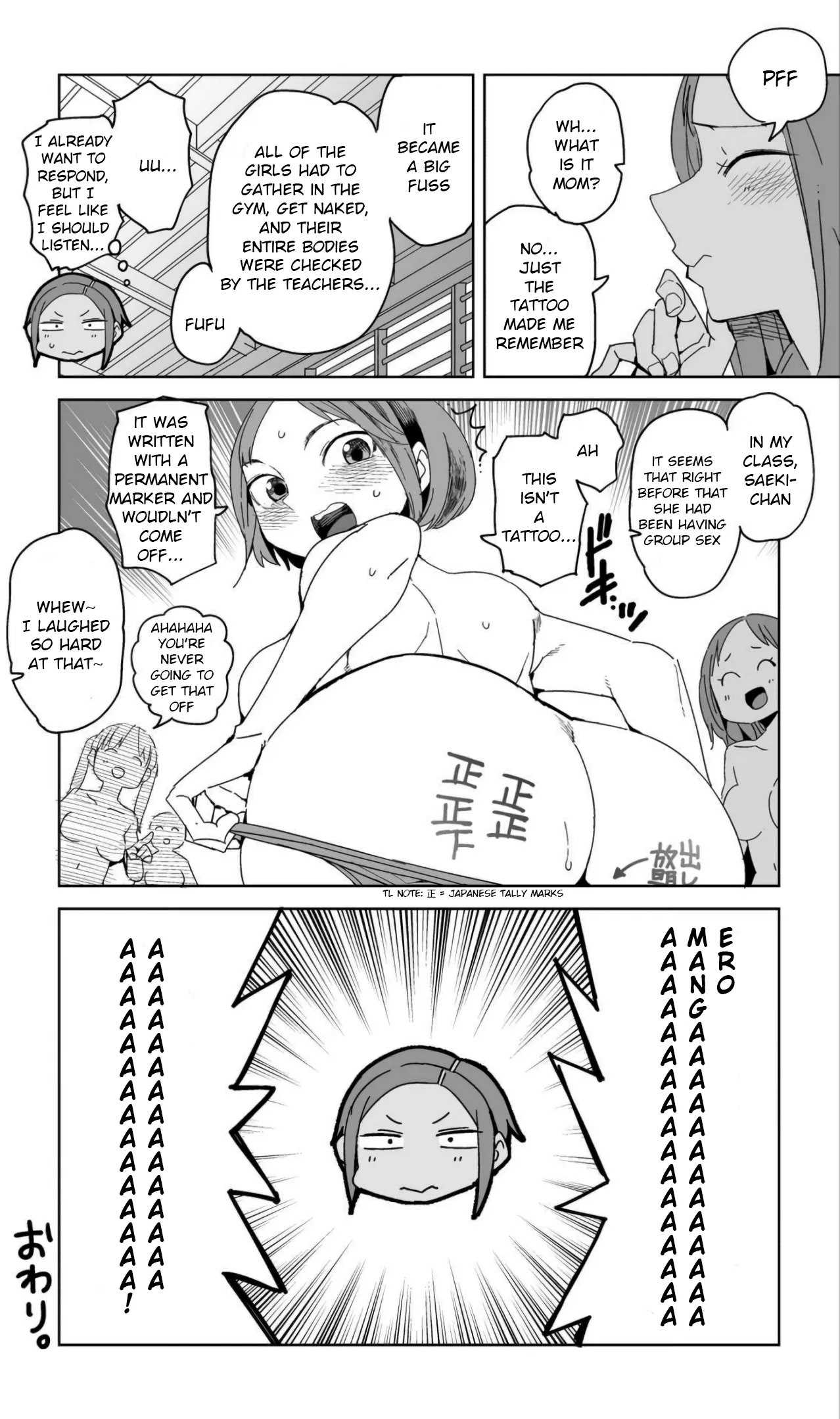 Oshimai